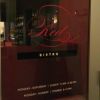 Red Bistro Back Door Red Bistro Back Door